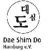 Dae Shim Do Hamburg e.V. in Hamburg - Logo