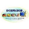 Bild zu Kindersprachclub Englisch Französisch Spanisch Deutsch Sprachschule für Kinder und Jugendliche in Berlin