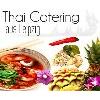 ASIA PARTYSERVICE LEIPZIG - THAI CATERING in Leipzig - Logo